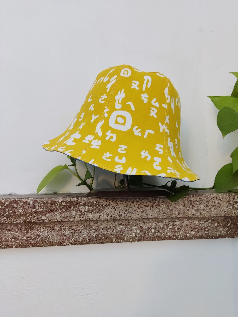 Handmade double-sided fisherman hat/short brim/visor/yellow/phonetic symbol - Hats & Caps - Cotton & Hemp Yellow