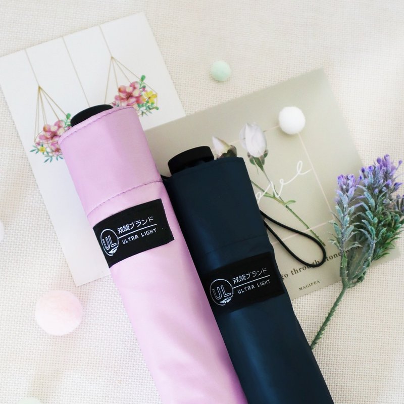 Ssangyong UL extremely lightweight tri-fold umbrella SPF100 sun protection and cooling 13 degrees ultra-fine ultra-light feather umbrella - ร่ม - วัสดุกันนำ้ หลากหลายสี