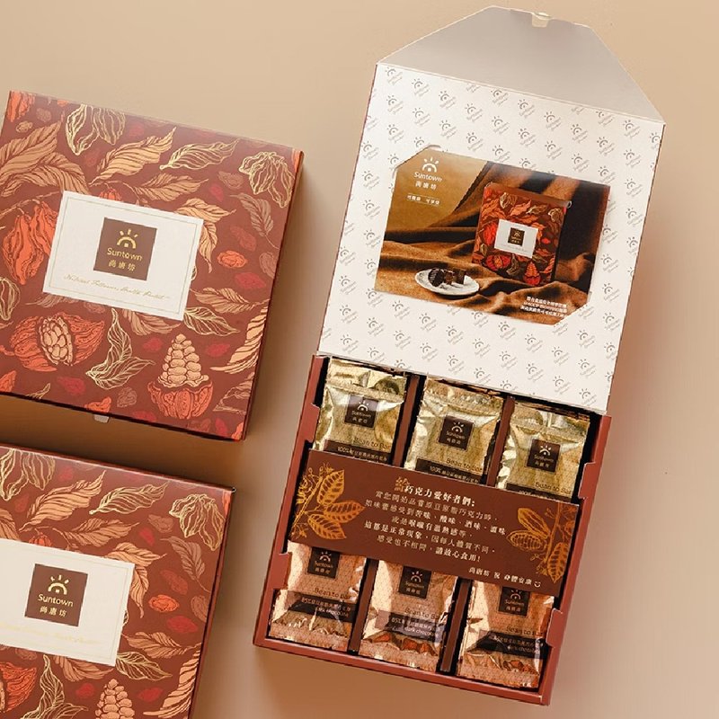 Double Enjoy 2 in 1 (85%+100%) Pure Dark Chocolate Gift Box Set-30 Pieces - ช็อกโกแลต - วัสดุอื่นๆ สีนำ้ตาล