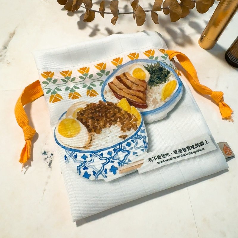 滷肉飯束口袋 隨身收納包 雞腿飯 台鐵便當 化妝包 - 束口袋/束口背包/水桶包 - 棉．麻 橘色