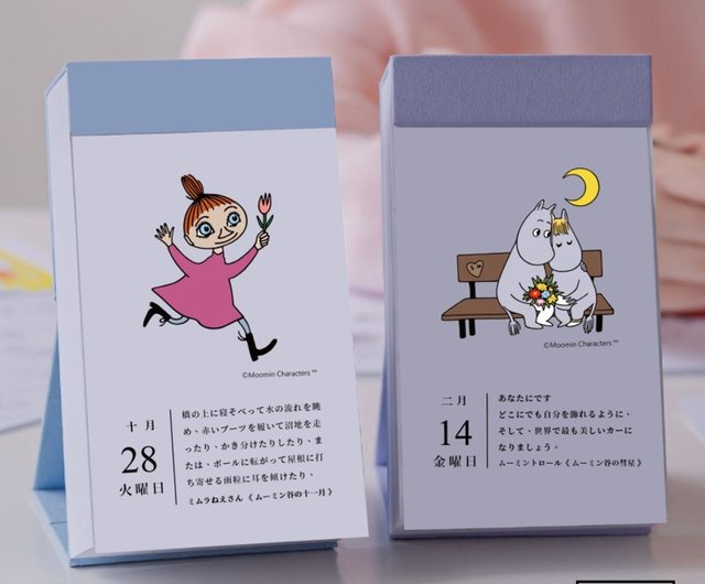 Pinkoi x Moomin】2025 ムーミン名言日めくりカレンダー 【公式