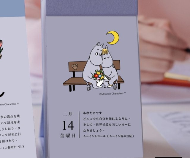 中村陽子　コニールくん　コアラ　卓上カレンダー　レア 中村陽子コニールくんコアラ卓上カレンダーレア