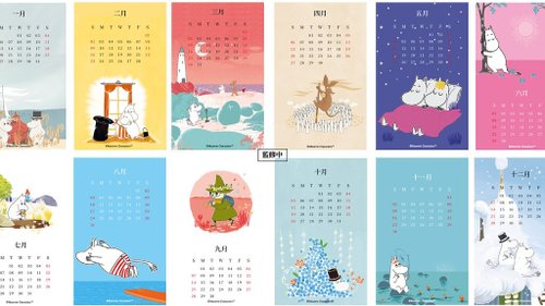 2025年ムーミン♡MOOMIN♡日めくりカレンダー Amazon.co.jp: 2025年 日めくり＆スケジュール/ムーミン