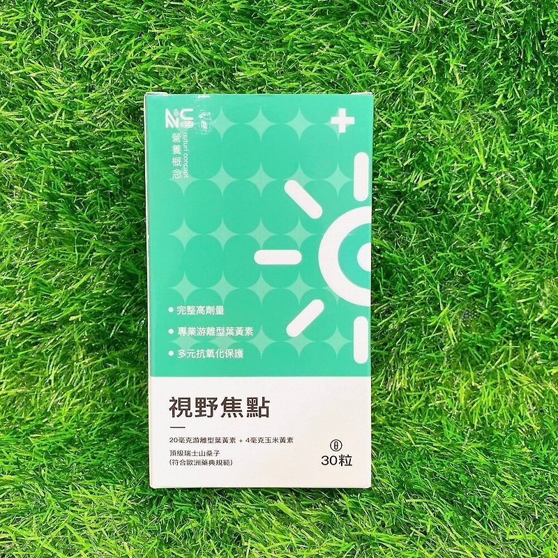 Graduation season gifts buy big and get small 3C family essential focus of vision – clear and bright lutein - 健康食品・サプリメント - その他の素材 