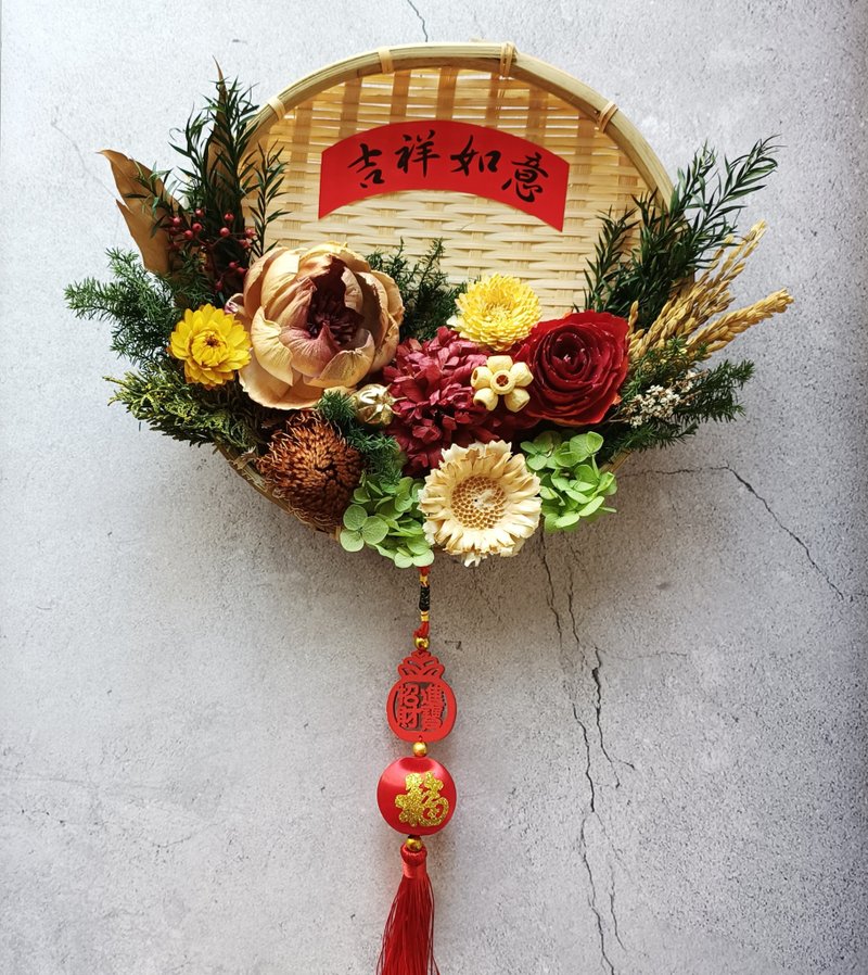 【福旺財旺】米篩直徑24cm/永生花/乾燥花/春節/不凋花 - 乾燥花/永生花 - 植物．花 橘色