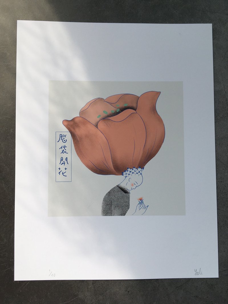 【 腦袋開花 】 限量插畫輸出品 - 卡片/明信片 - 紙 