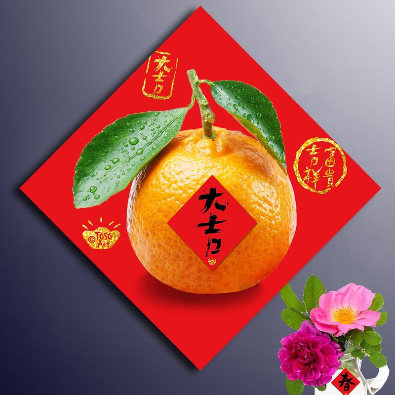 【TOSO Art】| Hand-painted Spring Couplets Series 32 - Chinese New Year - Paper Red