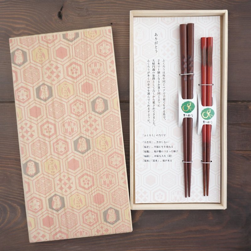 Hyozaemon Chopsticks Gift Set Fuku Fuku Fuku Set Thank You Komon Carving/Kokeshi Carving - Chopsticks - Wood 