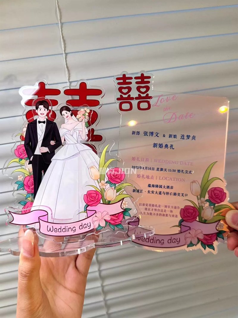 Personalized custom double happiness wedding invitations acrylic invitations wedding birthday banquet invitations 10 pieces or more - การ์ดงานแต่ง - แก้ว สีแดง