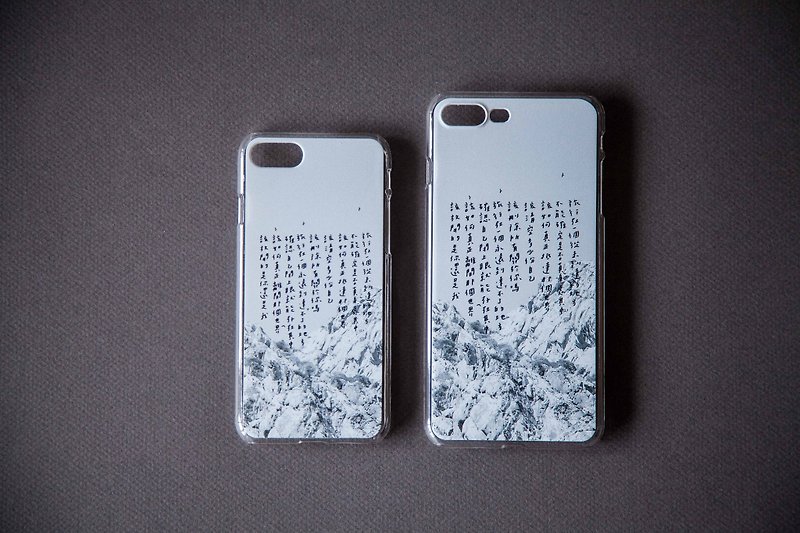 I'm hand tonight - traveling in a never-arrived place / iphone5 / 5s / 6 = 6s also apply / 6 + / 7/7 + / 8/8 + / X Mobile Shell - White Hard Shell - Phone Cases - Plastic White