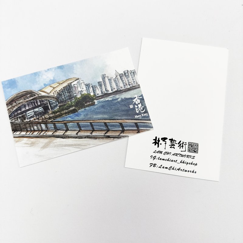 【明信片 - 香港系列】會展 - 卡片/明信片 - 紙 