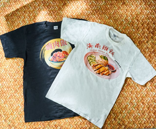 Food 2024 t shirts