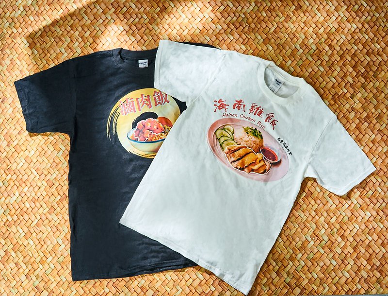taste. Taiwanese Food T-shirt│Braised Pork Rice - เสื้อยืดผู้ชาย - ผ้าฝ้าย/ผ้าลินิน สีดำ