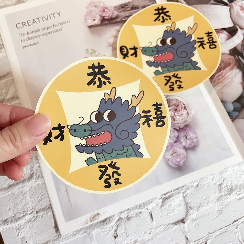 Year of the Dragon sticker/coin wishing you good luck/matte waterproof 2 sizes to choose from - Chinese New Year - Paper Red