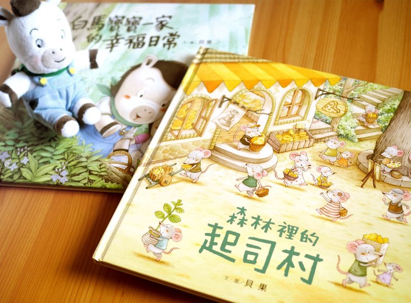 Bagel Picture Book Good Reading Group-Exclusive Gift - สมุดภาพเด็ก - กระดาษ 