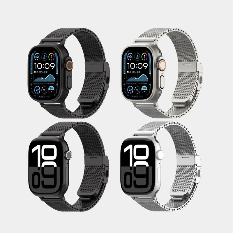 【UNIU】Mesh Pro 精鋼米蘭錶帶 Apple Watch 49/46/45/44/42mm - 錶帶 - 不鏽鋼 