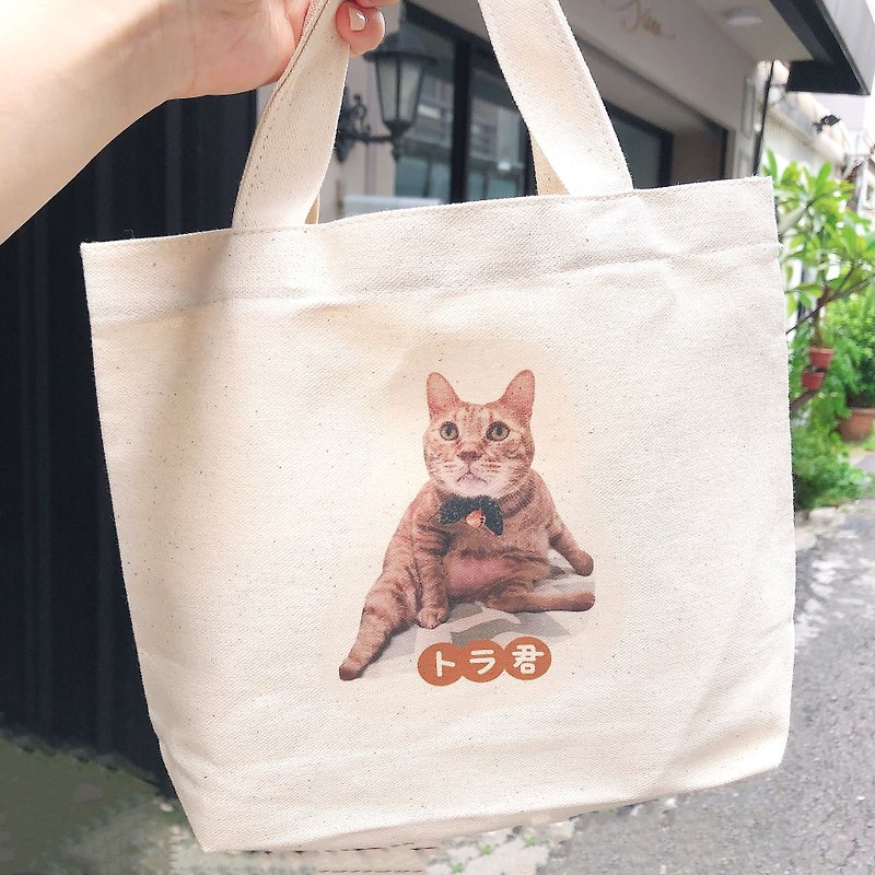 客製化 / 寵物人像 貓狗小孩 帆布午餐袋 手工印製 Canvas bag
