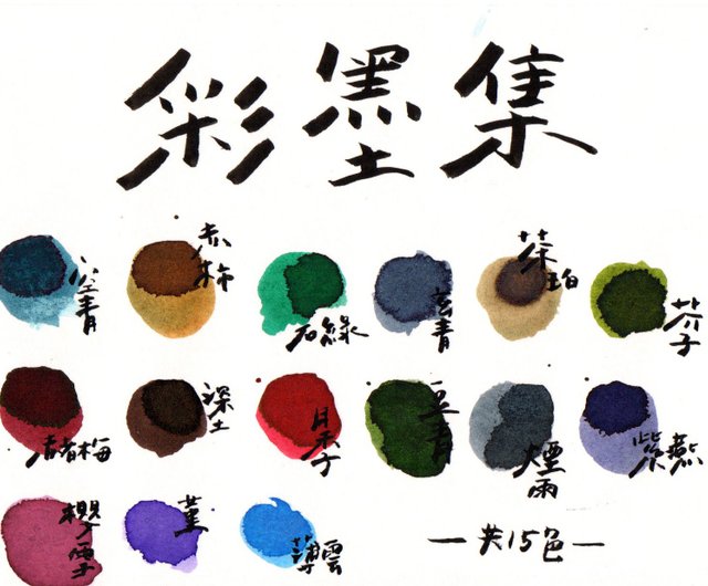万年筆インクセット 新商品掲載】SKB文明万年筆【INK-220】カラーインクセット万年筆