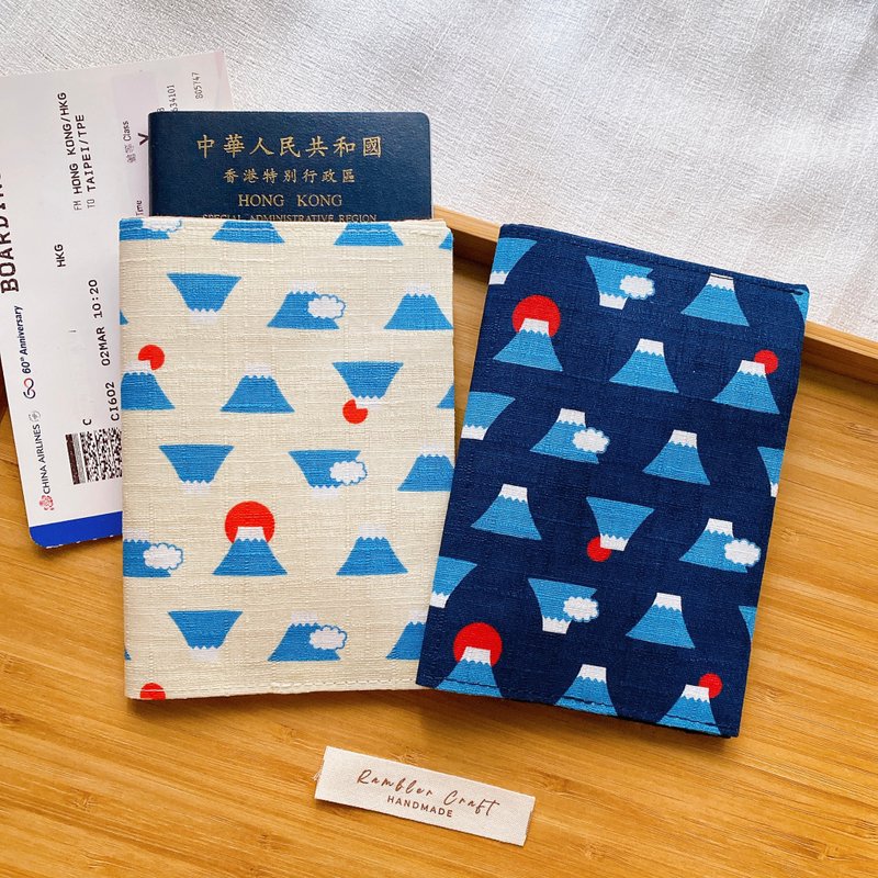 護照套 Passport Holder 護照夾 護照收納 富士山 2色款 - 護照夾/護照套 - 棉．麻 