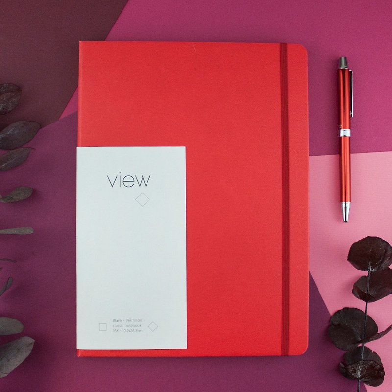 眼色 VIEW 經典筆記本 - 鋼筆可用 - 16K 朱紅 - 筆記本/手帳 - 紙 紅色