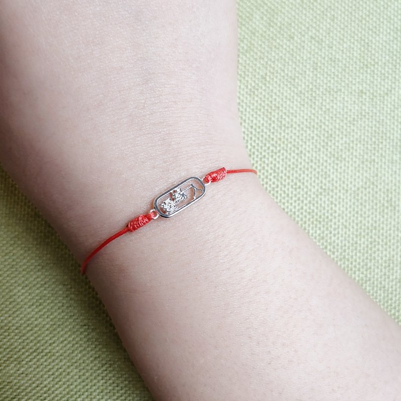 Intimate whisper edge Silver braided bracelet red thread color can be customized text customized gift - สร้อยข้อมือ - เงินแท้ สีเงิน