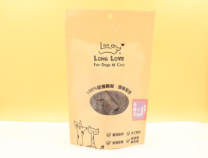 [Mao Lele longlovepets] クランベリービーフスライス 50g、生肉、味付けなし、犬と猫に適しています - スナック菓子 - その他の素材 