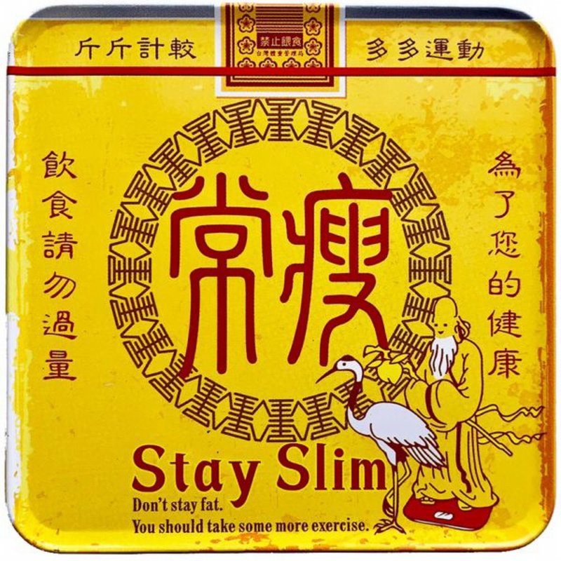 常瘦【方型杯墊】 - 杯墊 - 其他金屬 黃色