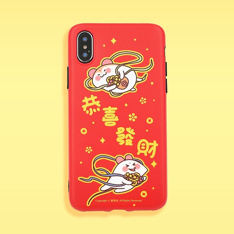 Year of the Rat mobile phone case Congratulations to make a fortune - Phone Cases - Other Materials 
