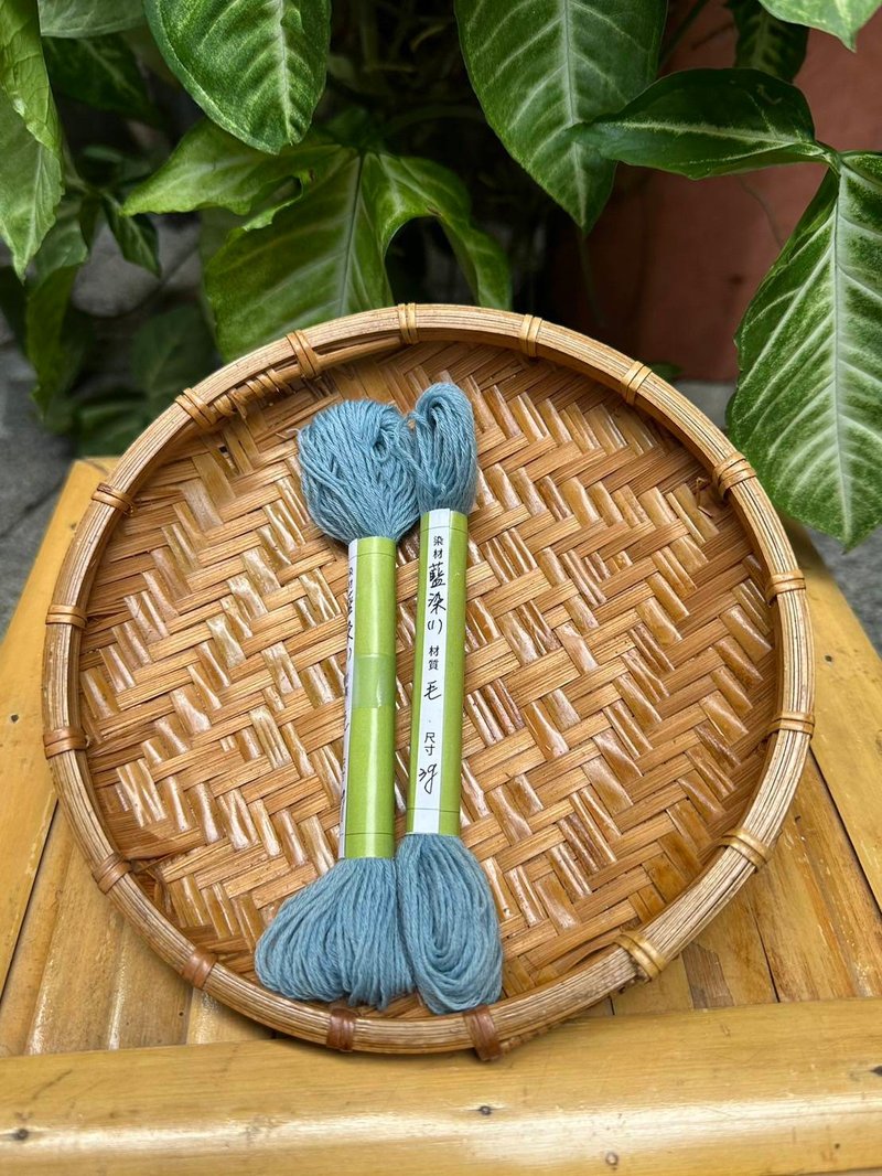 Indigo dyed wool embroidery thread(1) - เย็บปัก/ถักทอ/ใยขนแกะ - ขนแกะ 