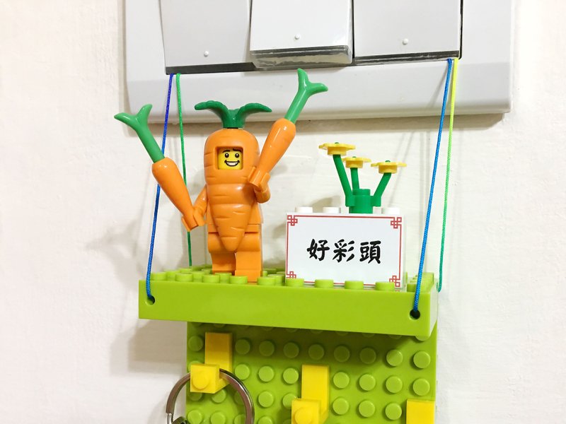 好彩頭 電源酷勾組 相容樂高LEGO積木 可愛禮物 - 居家收納/收納盒/儲物盒 - 塑膠 多色
