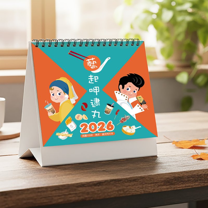【預購】2026時光有味_三角桌曆/日曆/月曆_台灣製造居家辦公必備 - 日曆/月曆/年曆 - 紙 