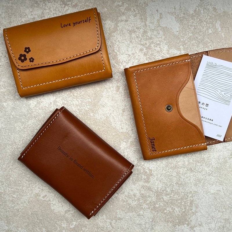 [Customization] Vegetable tanned leather small card holder genuine leather material can be designed with images/texts as gifts - ID & Badge Holders - Genuine Leather Brown