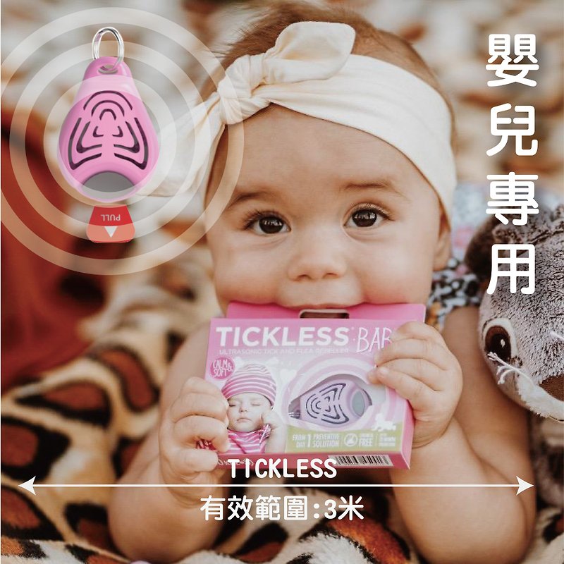 TICKLESS BABY - Other - Plastic 