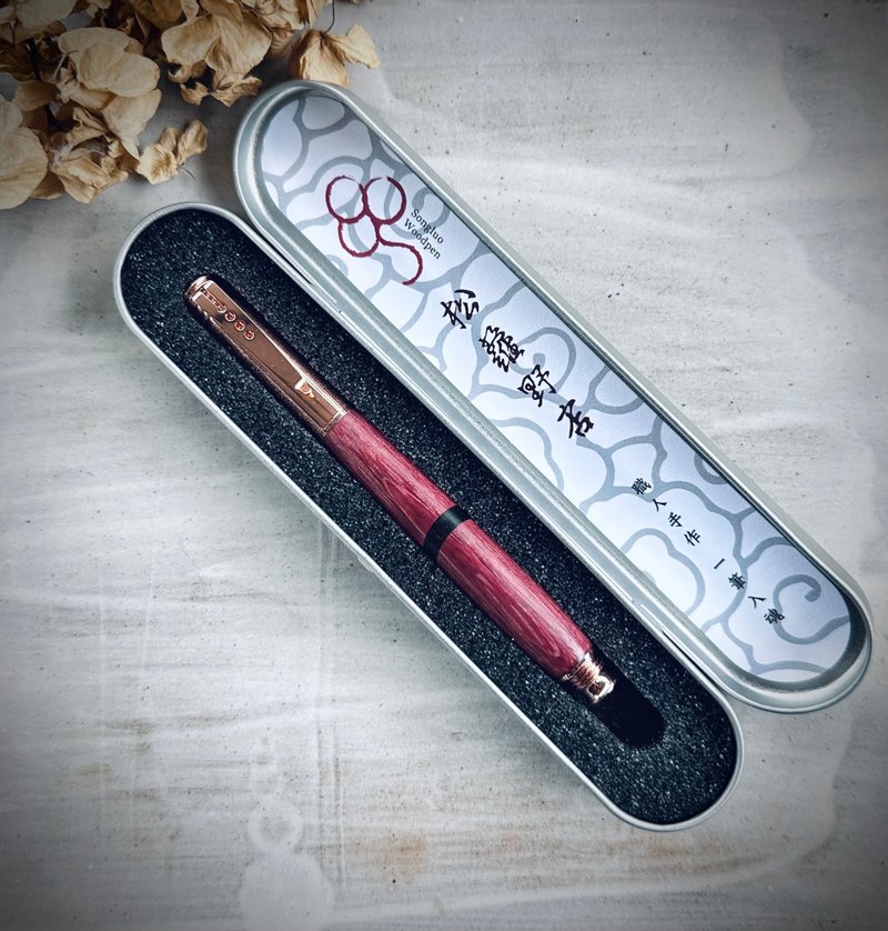 Purpleheart and African Blackwood Joined Fountain Pen - ปากกาหมึกซึม - ไม้ 