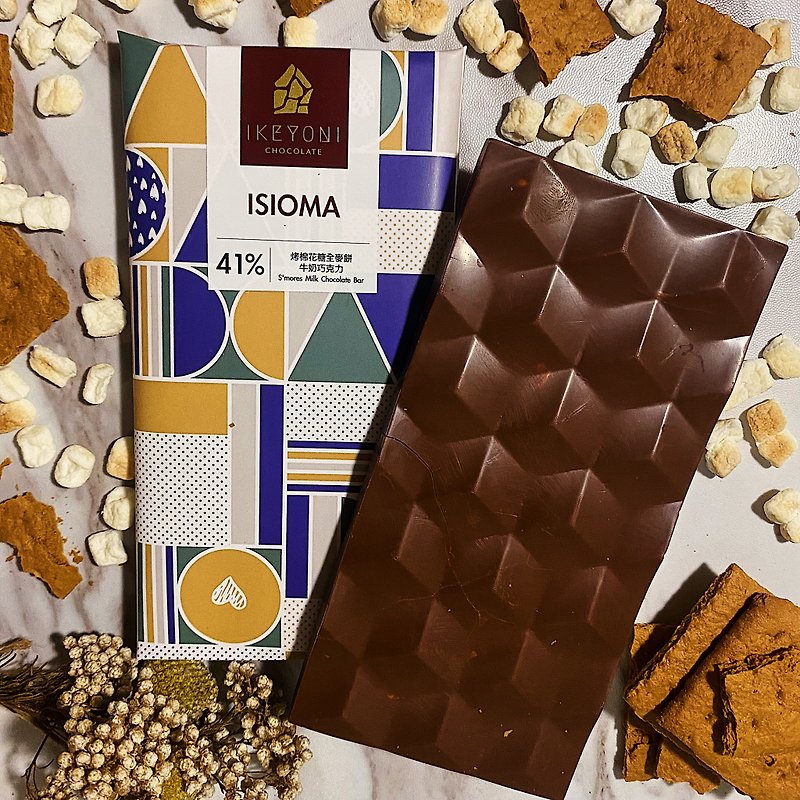 S'mores Chocolate Bar | ISIOMA - Chocolate - Other Materials Brown