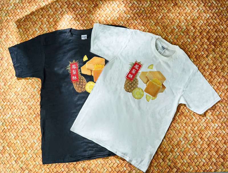 味。台灣美食T恤 │鳳梨酥 - 男 T 恤 - 棉．麻 黑色