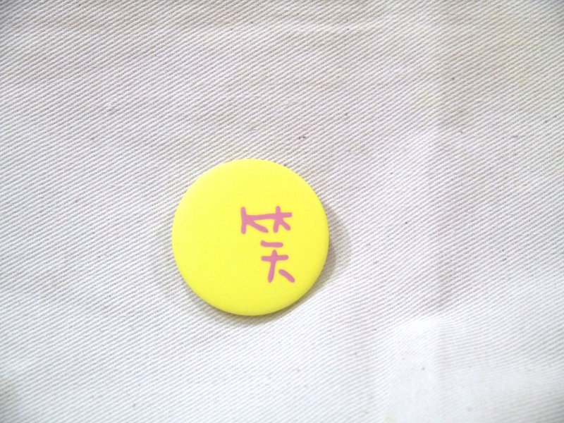 | Magnetic badges | laughing smile - Badges & Pins - Plastic Yellow