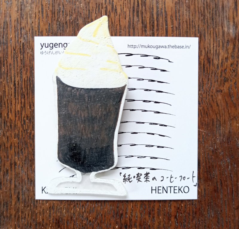 純喫茶のコーヒーフロート　ブローチ　手描き　一点もの - 胸針 - 塑膠 黑色