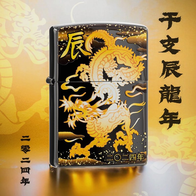 【ZIPPO官方旗艦店】2024干支辰龍年【黑鈦】防風打火機 ZA-6-J15 - 其他 - 銅/黃銅 黑色