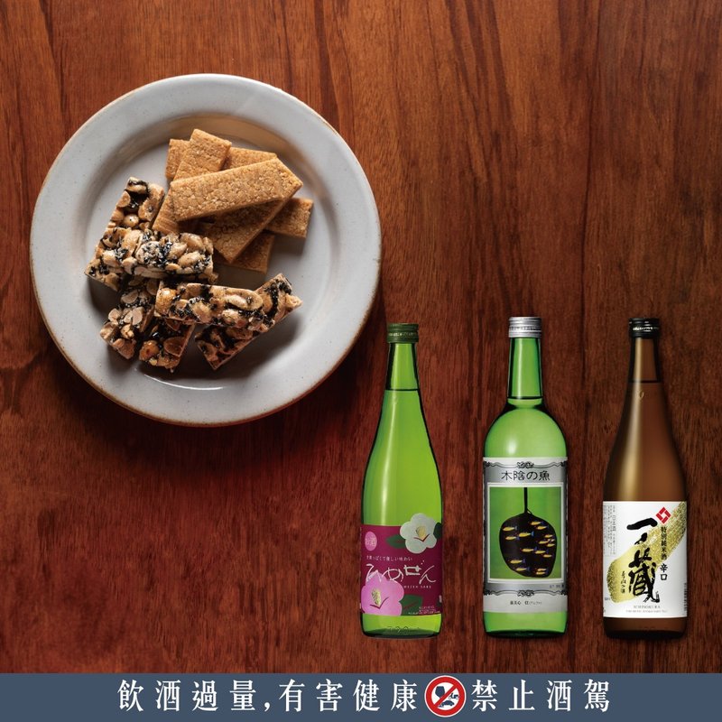 │初夏微醺無二體驗 │水無月日本酒巡禮│餐酒會│清酒 - 攝影/心靈/講座 - 新鮮食材 