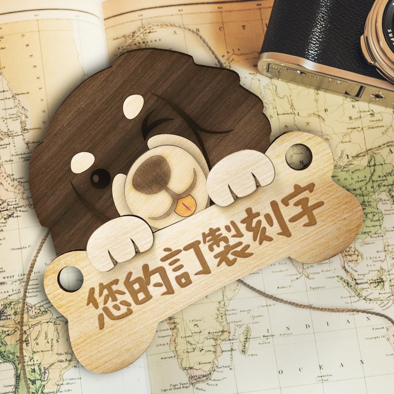 【DOGIS 客製化】黑臘腸木製停車牌/ 露營門牌/ 交換禮物| 附包裝 - 露營用品 - 木頭 卡其色