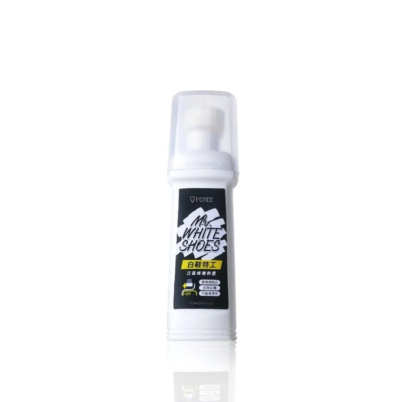 Mr. White Shoes Agent Yellowing Repair Savior - Other - Concentrate & Extracts White