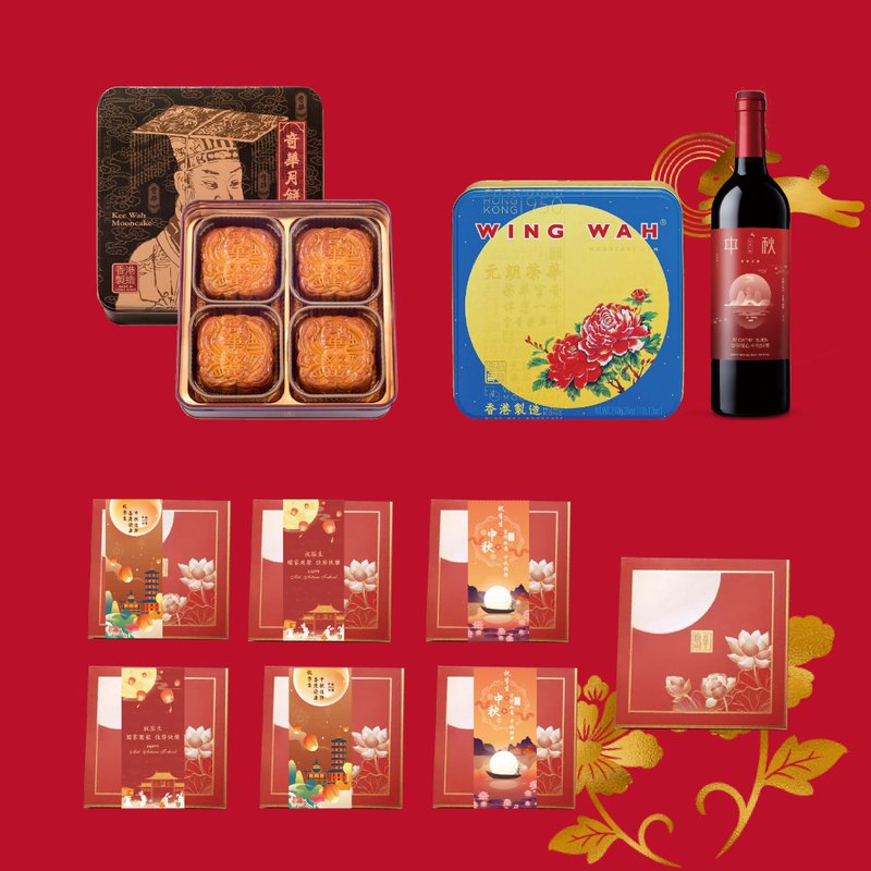 中秋早鳥優惠 |傳統名貴月餅 套裝 客製化產品 - 零食/點心 - 新鮮食材 