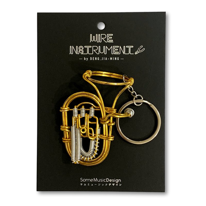 [Tuba] Musical instrument aluminum wire pendant - Keychains - Aluminum Alloy Gold