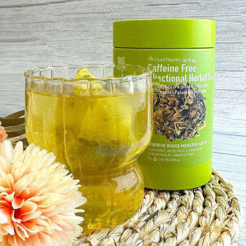 【Healthy Beauty】Upgrade your skin from the inside out | Functional caffeine-free herbal tea - Tea - Fresh Ingredients 