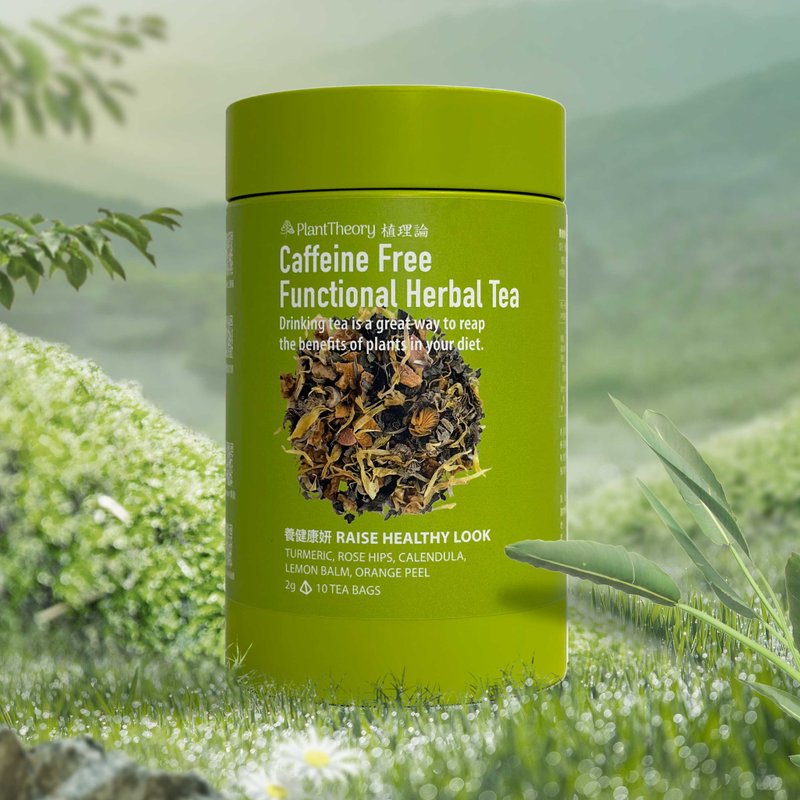 [Healthy and Healthy] Caffeine-free Herbal Tea | Calendula, Turmeric, Rosehip, Lemon Balm - ชา - อาหารสด 