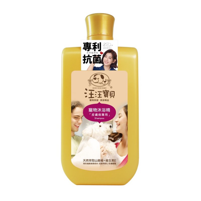 汪汪寶貝 法式香氛寵愛洗毛精-皮膚款500ML (犬貓適用) - 寵物沐浴乳/洗毛精 - 其他材質 