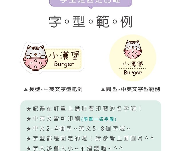 Cute Animal Train Ballons Sassy Waterproof Custom Cute Sticker Sheets -  China Cute Stickers and Custom Cute Sticker price