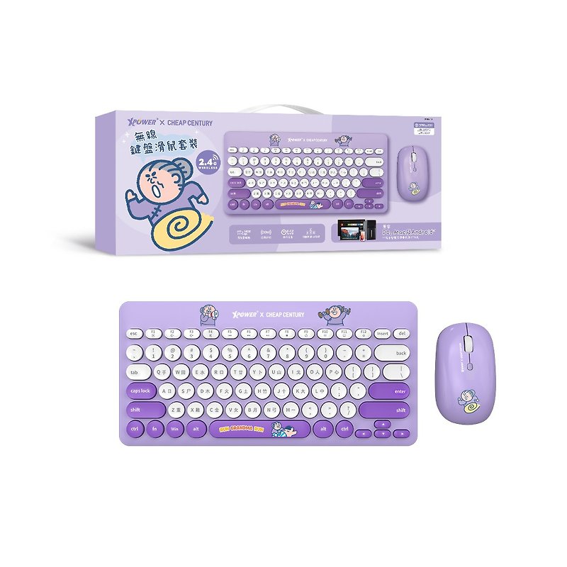 XPower x Grandma KB6 Wireless Keyboard and Mouse Set - Computer Accessories - Other Metals Purple