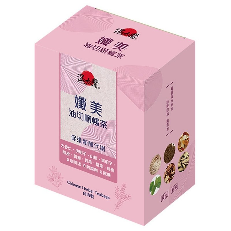 Wen Taiyi's Smooth Oil Cutting Tea 6-box set - Tea - Other Materials 